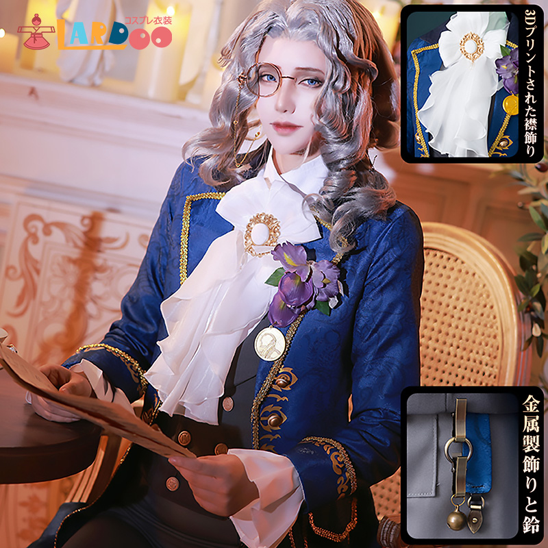 第五人格IdentityV 隠者遡及 アルヴァ ロレンツ⁄Alva Lorenz 始業式