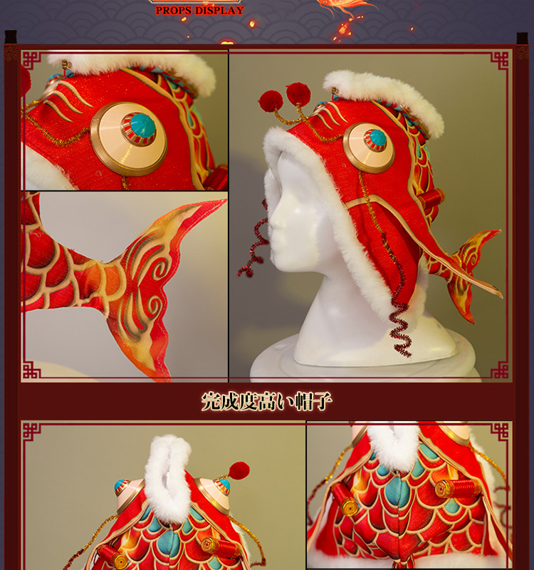 第五人格IdentityV 曲芸師 マイク・モートン 祈雨珠