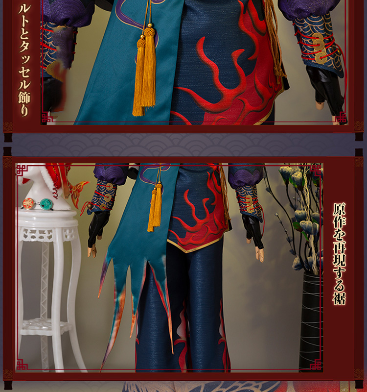 第五人格IdentityV 曲芸師 マイク・モートン 祈雨珠 コスチューム
