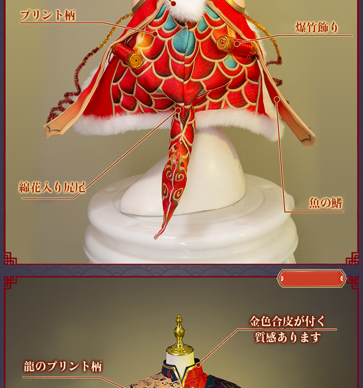 第五人格IdentityV 曲芸師 マイク・モートン 祈雨珠 コスチューム