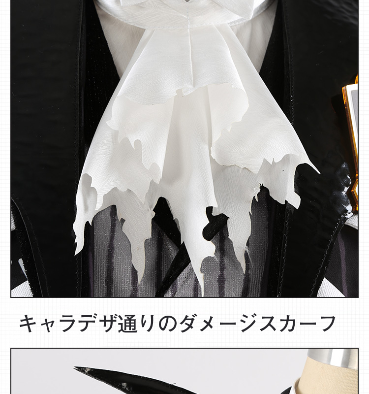 ツイステッドワンダーランド ハロウィーン2024 スカリー・J