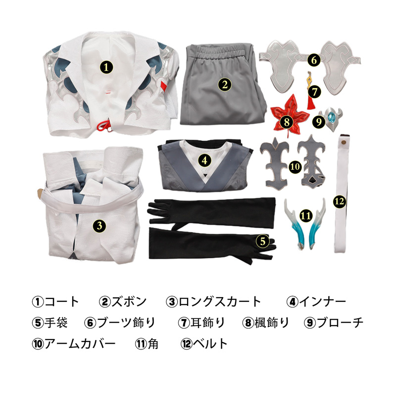 崩壊スターレイル HonkaiStarRail 丹楓-Danfeng コスプレ衣装