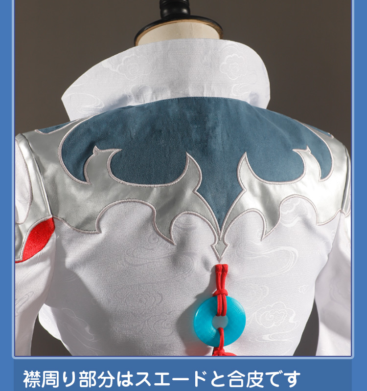 崩壊スターレイル HonkaiStarRail 丹楓-Danfeng コスプレ衣装