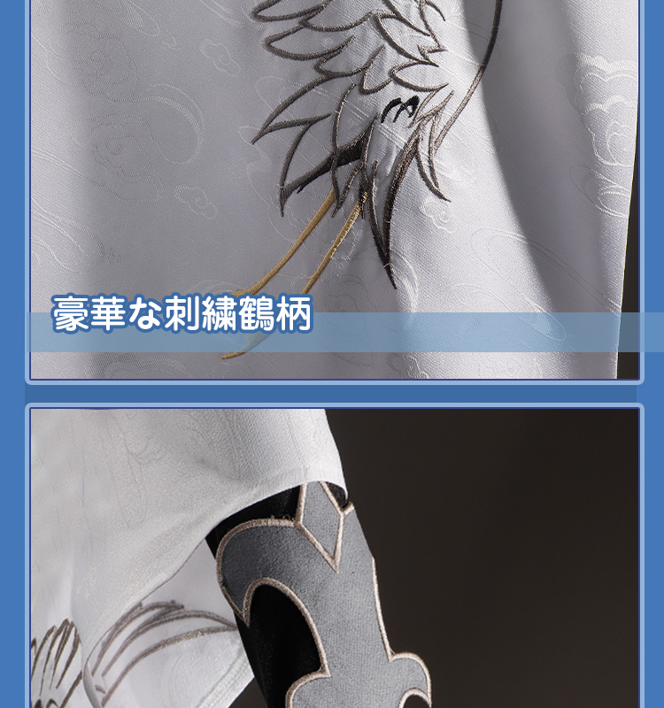 崩壊スターレイル HonkaiStarRail 丹楓-Danfeng コスプレ衣装