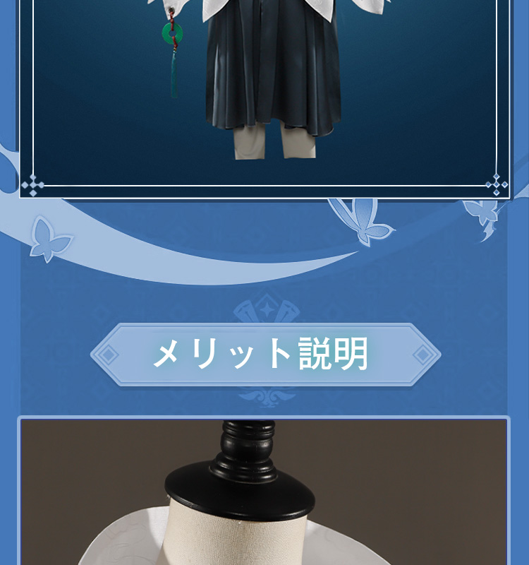 崩壊スターレイル HonkaiStarRail 丹楓-Danfeng コスプレ衣装