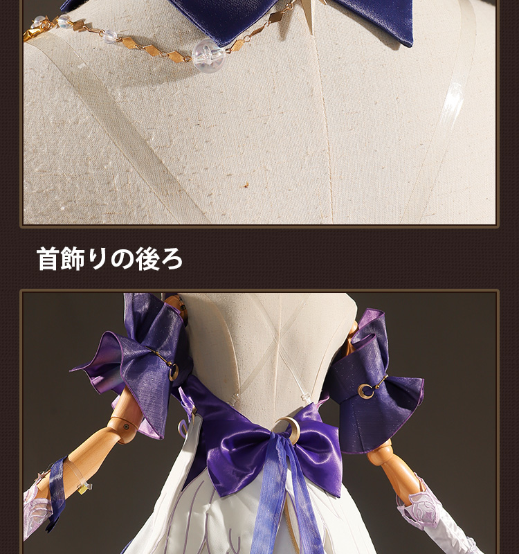 崩壊スターレイル HonkaiStarRail ロビン-Robin 豪華版 パニエ 崩壊スターレイル HonkaiStarRail ロビン-Robin 豪華版 パニエ