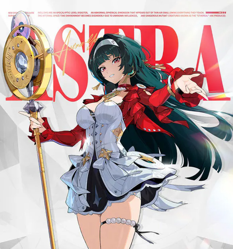 ゼンレスゾーンゼロ 「スターズ・オブ・リラ」アストラ・ヤオ-ASTRA