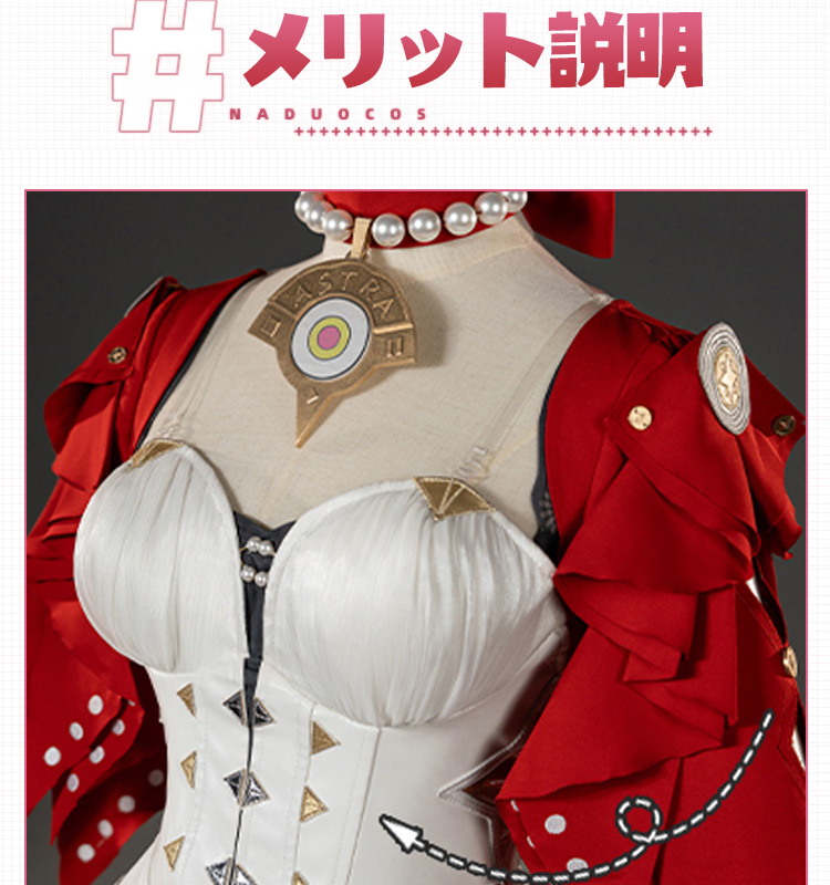 ゼルダの伝説 ブレス オブ ザ ワイルド ゼルダ姫 コスプレ衣装