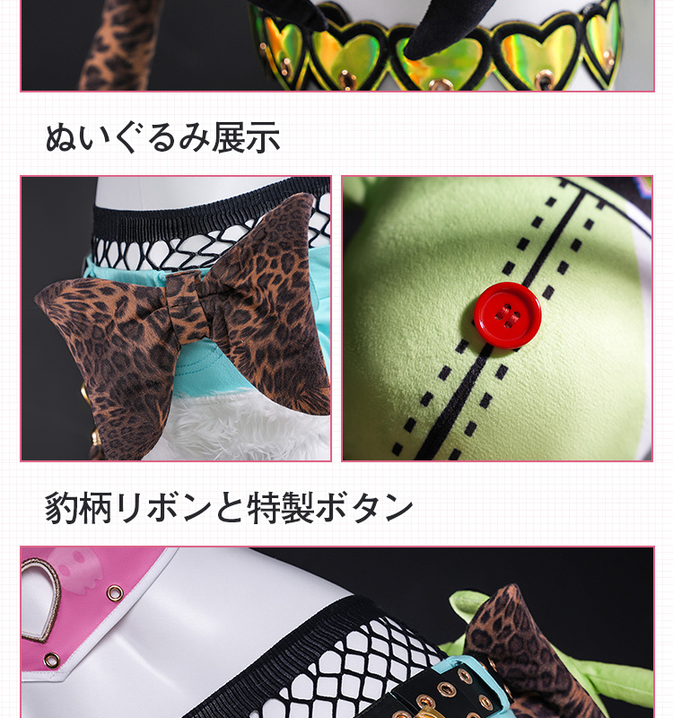 ゼンレスゾーンゼロ ニコ・デマラ 「キュートで狡猾」 コスプレ衣装