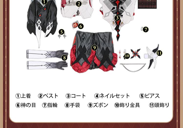 原神 Genshin スネージナヤ ファトゥス 「召使」アルレッキーノ