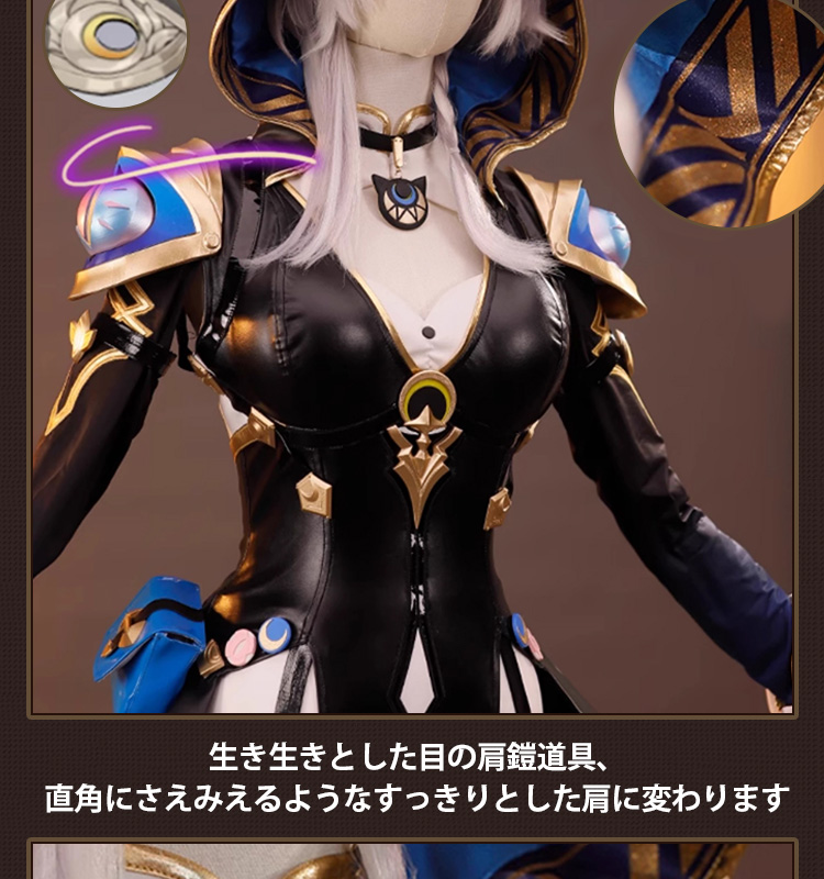 崩壊スターレイル HonkaiStarRail サフェル-Cipher コスプレ衣装 高