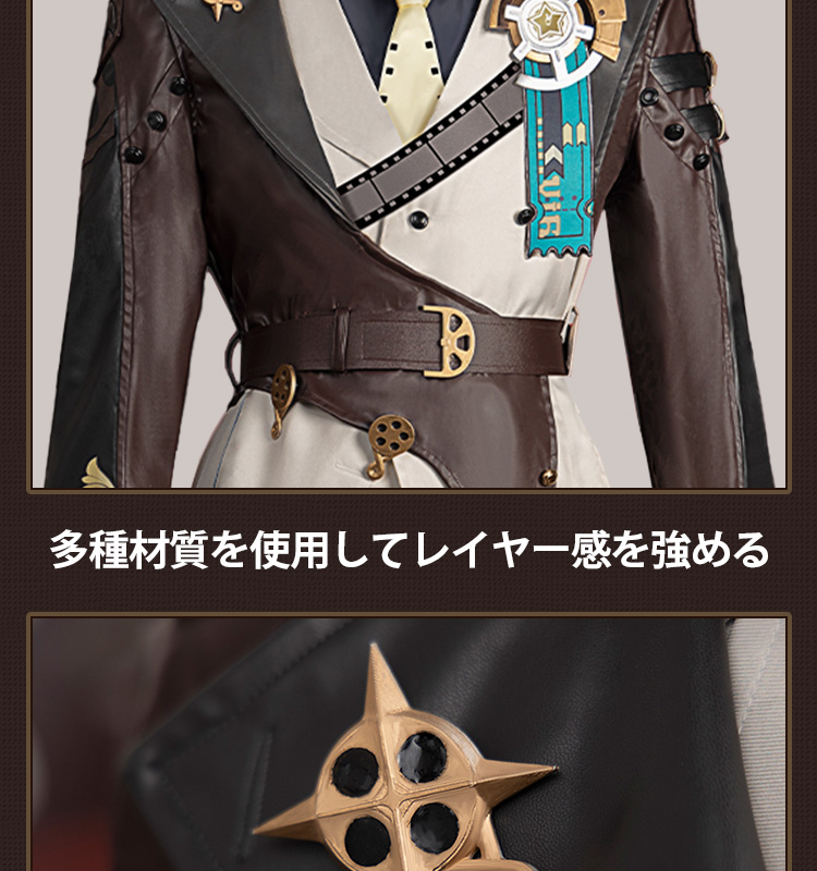 崩壊スターレイル HonkaiStarRail Mr.レック コスプレ衣装
