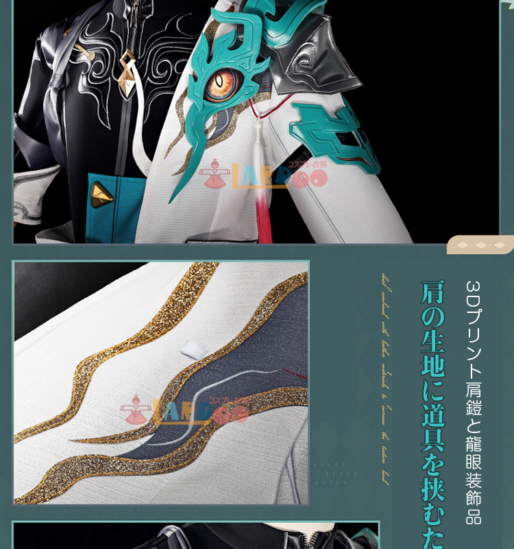 崩壊スターレイル 騰荒・丹恒 Mサイズ コスプレ衣装 + 尻尾 崩壊スターレイル HonkaiStarRail 丹恒・騰荒 Dan Heng・Permansor