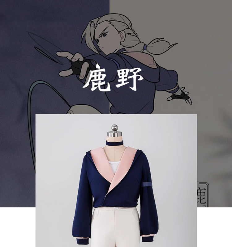 羅小黒戦記2 鹿野-ルーイエ コスプレ衣装 コスチューム cosplay