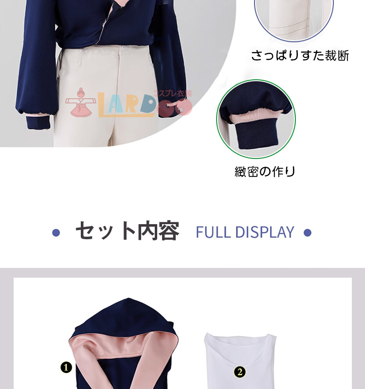 羅小黒戦記2 鹿野-ルーイエ コスプレ衣装 コスチューム cosplay