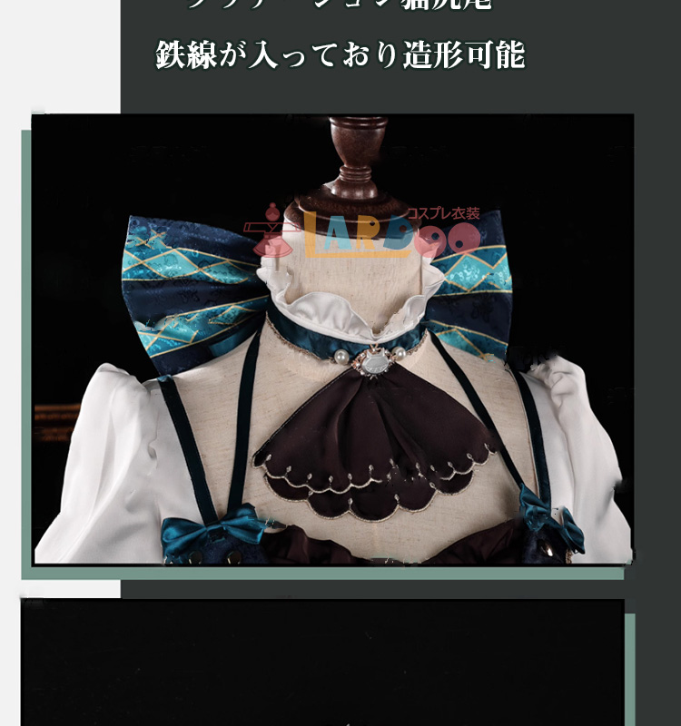 原神 Genshin リネット 韓国カフェコラボ コスプレ衣装 尻尾なし