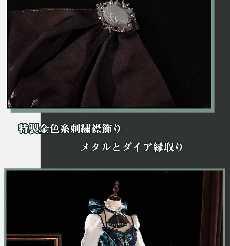 原神 Genshin リネット 韓国カフェコラボ コスプレ衣装 尻尾なし