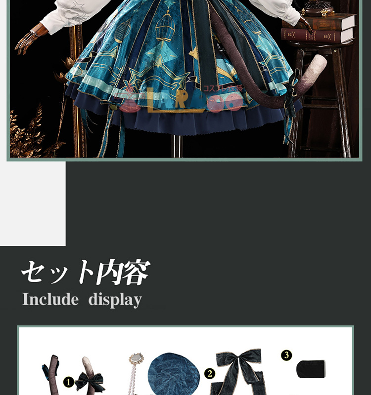 原神 Genshin リネット 韓国カフェコラボ コスプレ衣装 尻尾なし