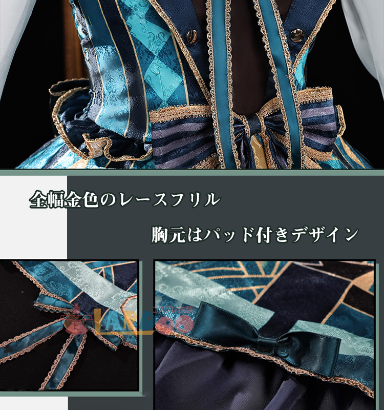 原神 Genshin リネット 韓国カフェコラボ コスプレ衣装 尻尾なし