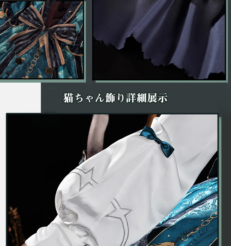 原神 Genshin リネット 韓国カフェコラボ コスプレ衣装 尻尾なし