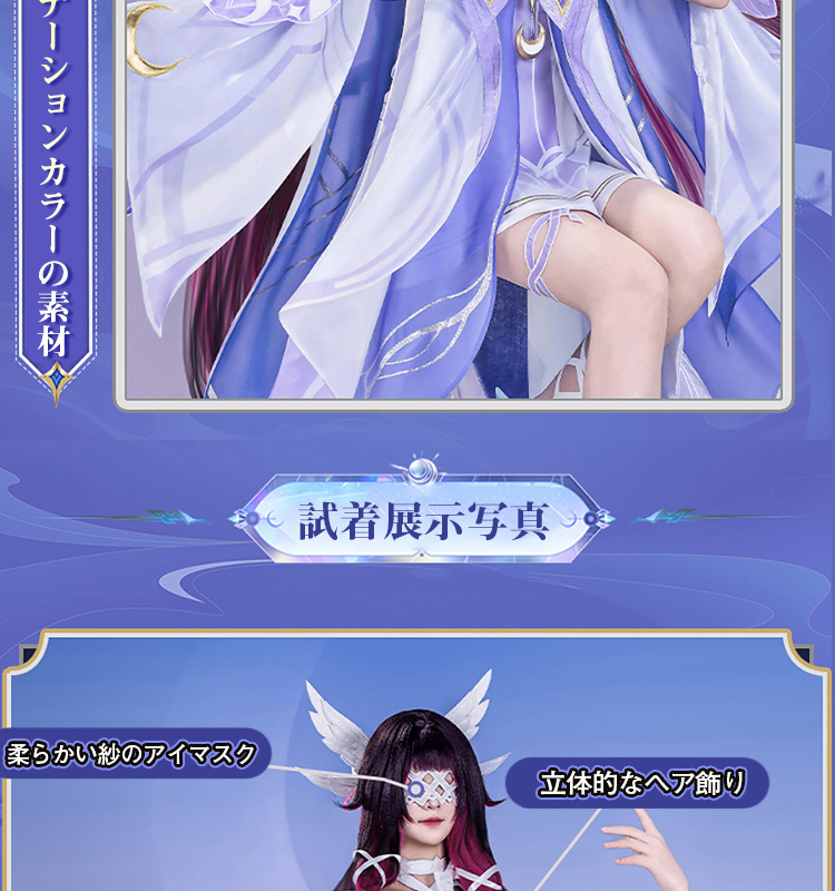 原神 Genshin ナド・クライ 「少女」コロンビーナ-Columbina コスプレ