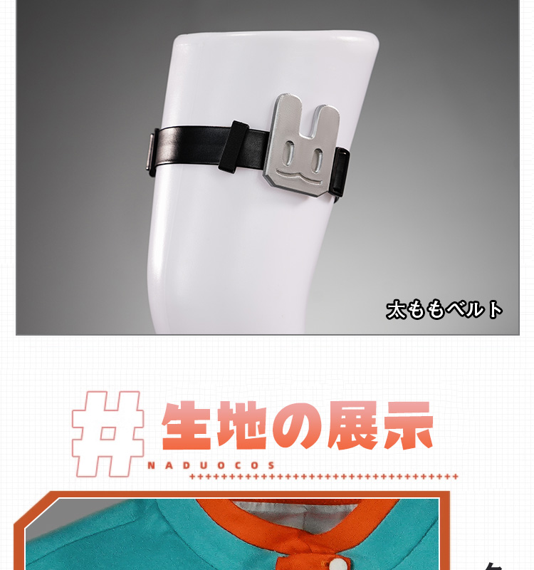 ゼンレスゾーンゼロ ゼンゼロ 照-ザオ コスプレ衣装 コスチューム ZZZ