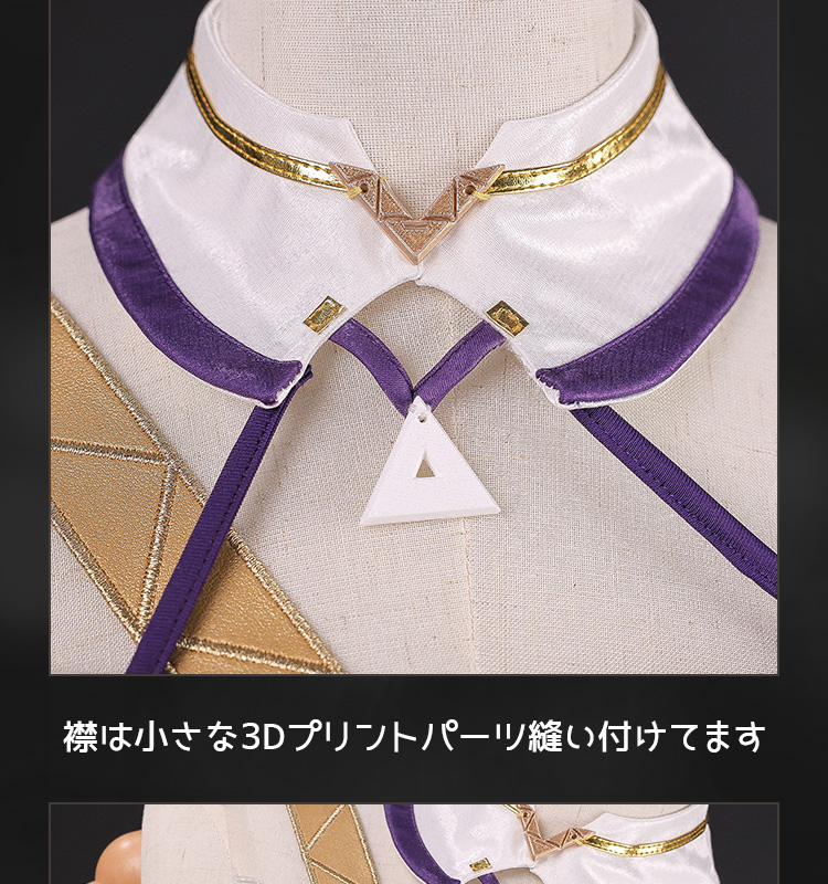 穹 コスプレ 衣装 Mサイズ Lardoo製 鳴潮 メイチョウ Wuthering Waves シグリカ-Sigrika コスプレ衣装