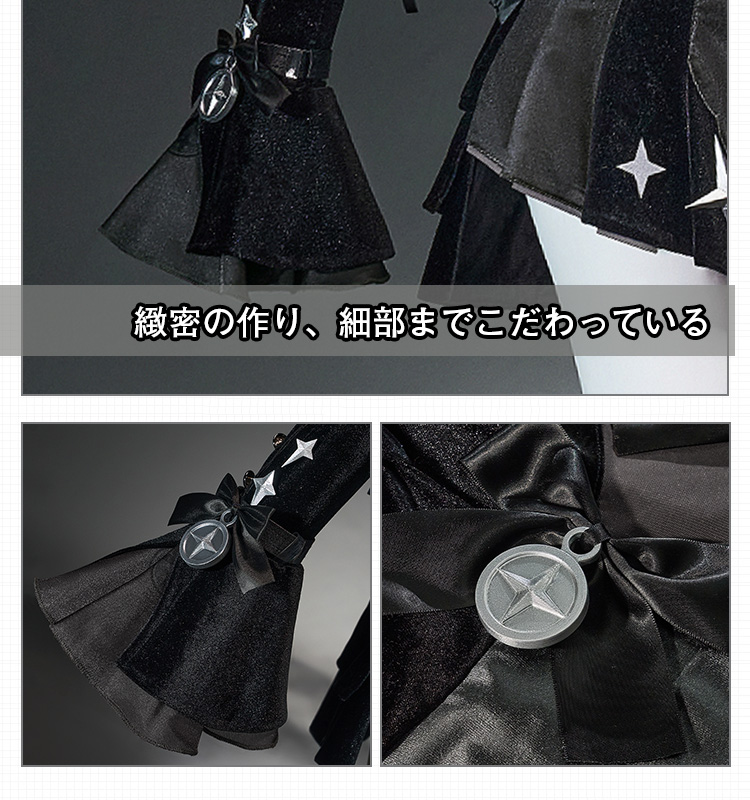 ゼンレスゾーンゼロ ZZZ ラミル レミエール コスプレ衣装 コスチューム