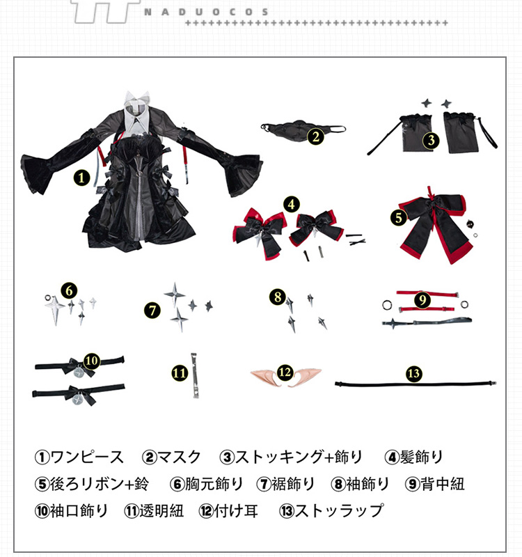ゼンレスゾーンゼロ ZZZ ラミル レミエール コスプレ衣装 コスチューム