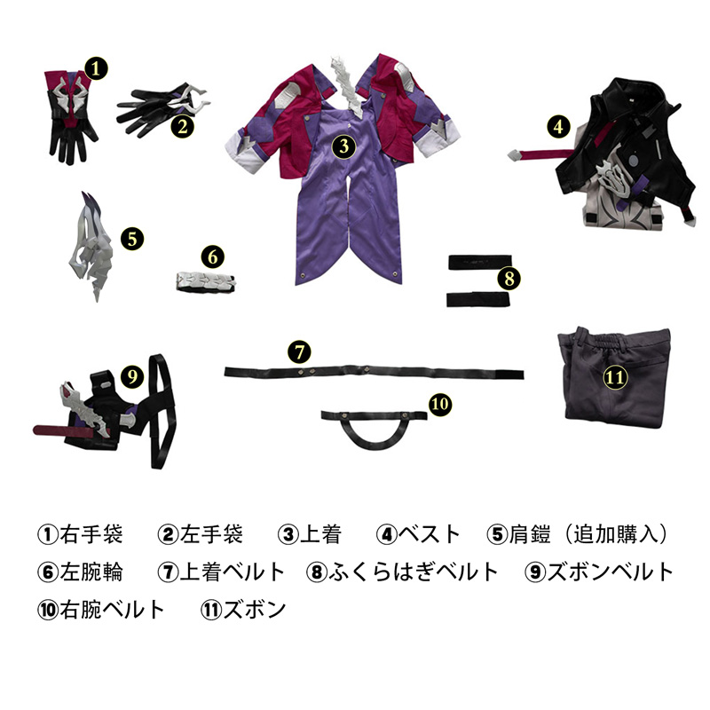 サンホラスターダストコスプレセット 即日発送】特攻服コスプレセット【sugar nineハロウィン4点