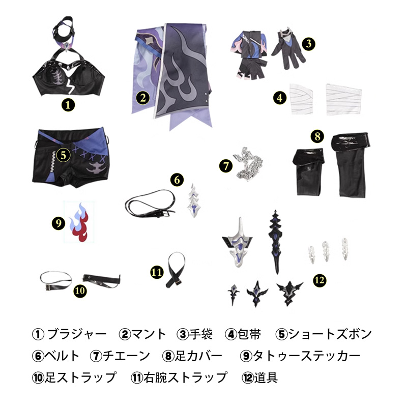 崩壊スターレイル HonkaiStarRail 黄泉-Acheron 脚カバー付き