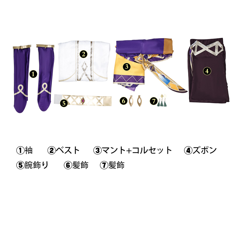 原神 Genshin セトス-Sethos コスチューム コスプレ衣装/靴