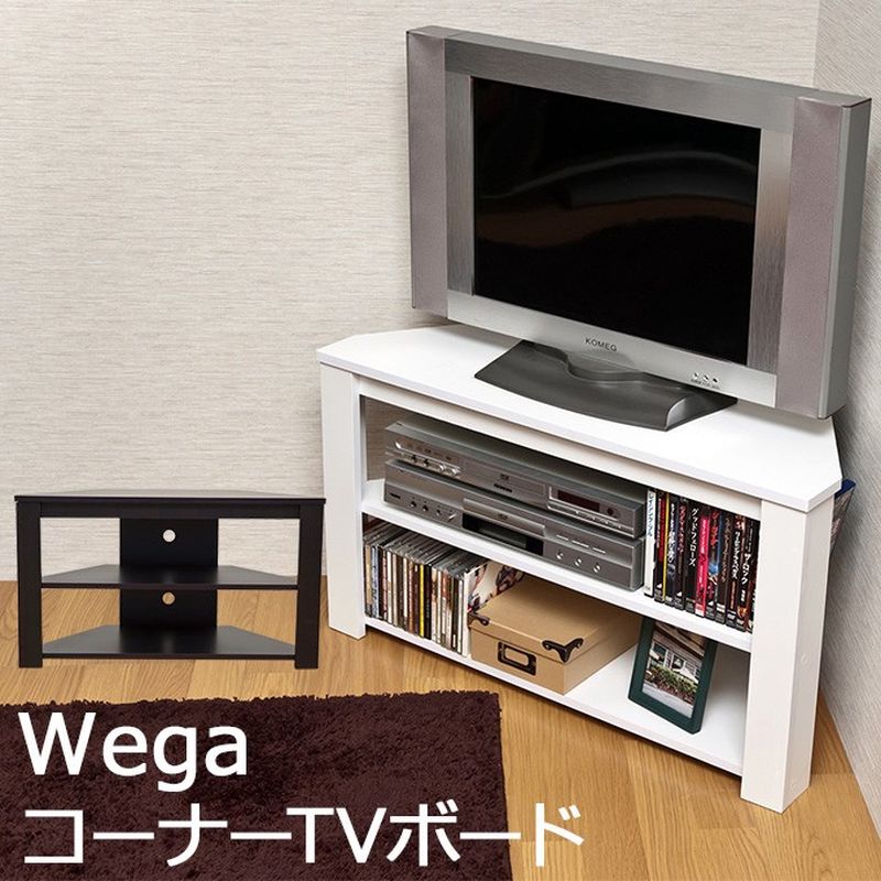 Wega コーナーTVボード WAL/WH サカベ テレビ台 東京百貨店