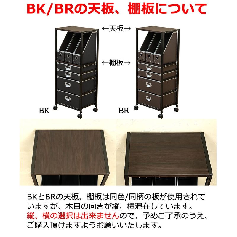 Popan 収納チェスト5段ファイルBOX BR/WH サカベ タンス・チェスト 東京百貨店 : s002010305 : 東京百貨店 - 通販 -  Yahoo!ショッピング