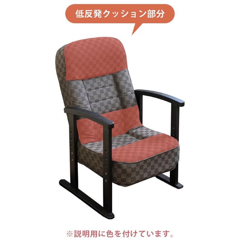 低反発入り高座椅子 BR/FL サカベ 座椅子 東京百貨店