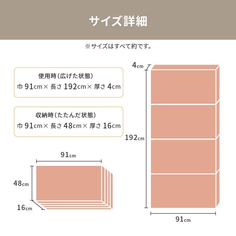 【初心者の方に】 お試しマットレス シングル 厚さ4cm 4つ折り 日本製 lt;約91X192X4cm、オレンジgt; 萩原株式会社 国産マットレス 