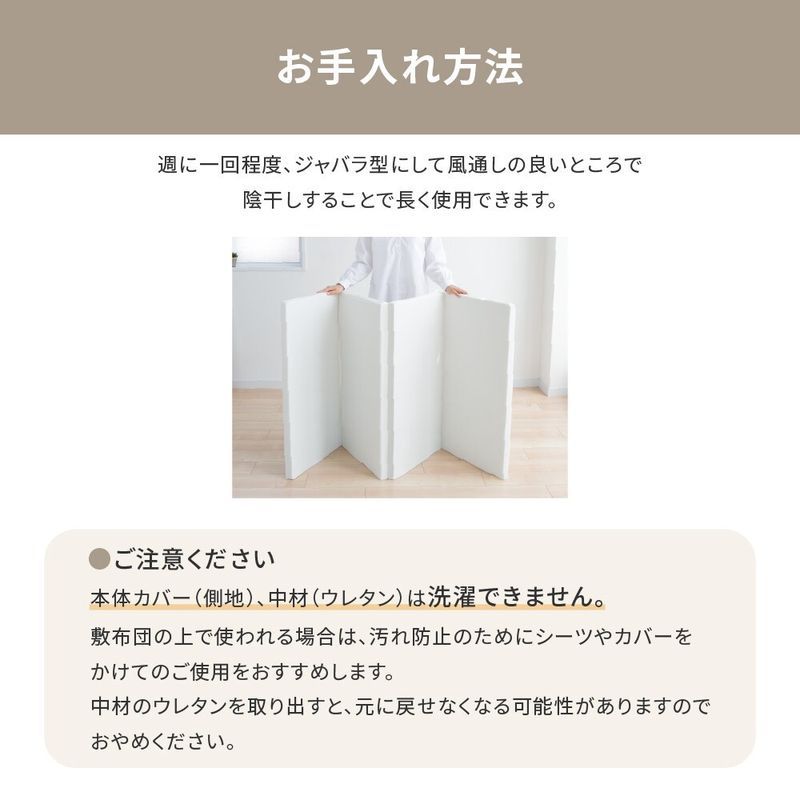 初心者の方に お試しマットレス シングル 厚さ4cm 4つ折り 日本製 lt;約91X192X4cm、ライトブルーgt; 萩原株式会社 国産マットレス 