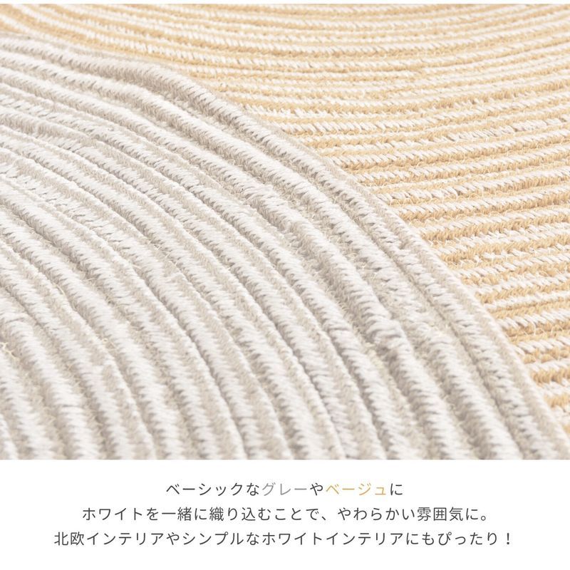 インド綿ラグ 円形 洗える 「ブレイド」 グレー/ホワイト 萩原株式会社