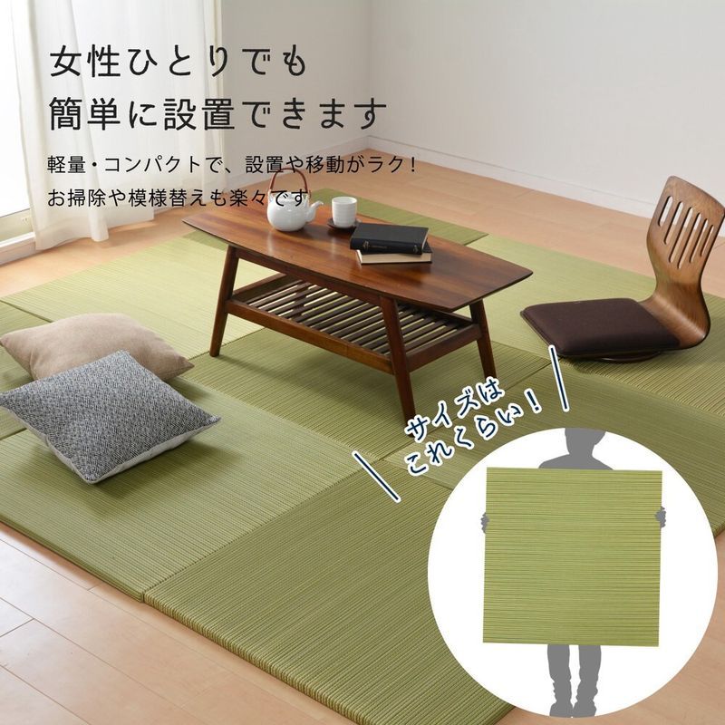 人気商品!! 水拭きできる PP置き畳 滑りにくい加工付き「市松模様」 《 6枚セット 》 萩原株式会社 い製品インテリア事業部 畳・ござ 東京百貨店 - 通販 - motelparati.com.br