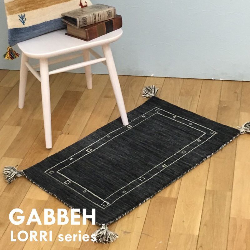 ギャッべ マット LORRI BUFFD L3 約45×75cm ラグ 東京百貨店 :s0218a2