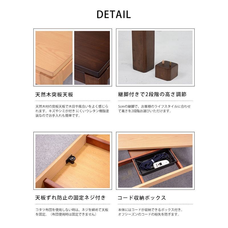 特価商品リビングコタツ シェルタT150M 萩原株式会社スリーアイ事業部 コタツ 東京百貨店 こたつ布団