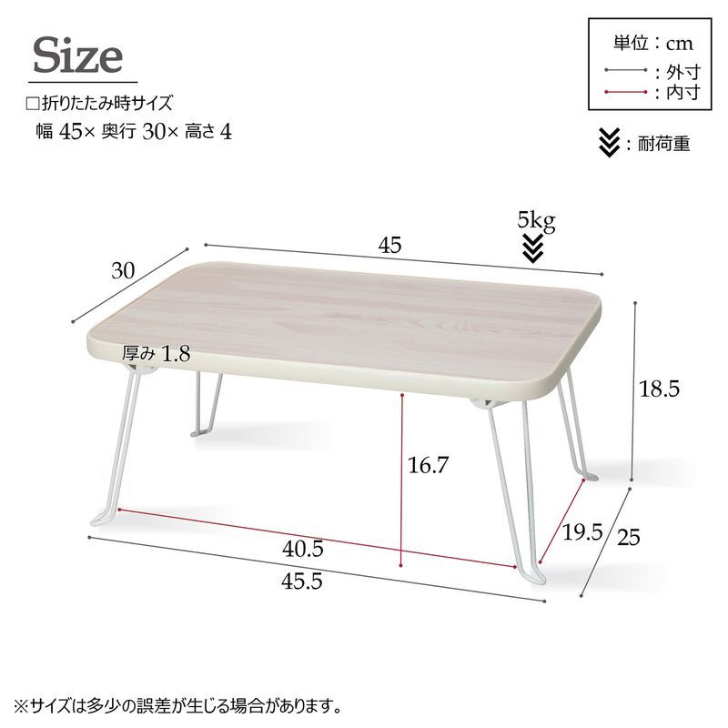 幅45cm◎折りたたみハウステーブル 折りたたみ テーブル 机 木目 ミニ