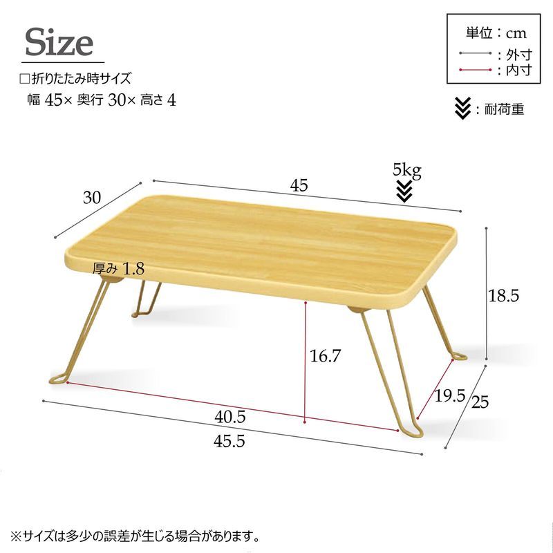 幅45cm◎折りたたみハウステーブル 折りたたみ テーブル 机 木目 ミニ