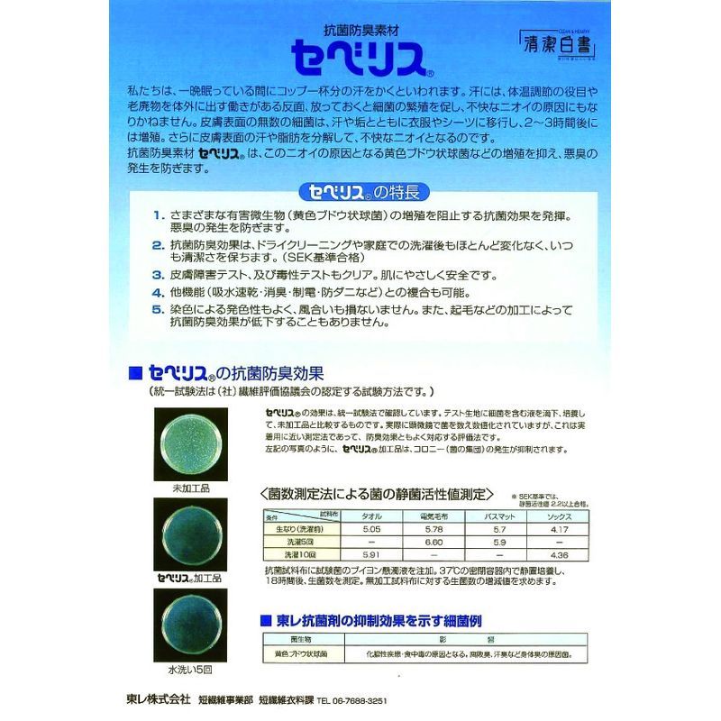 廊下マット マリア ブルー 65×700cm【東レ セベリス使用】-