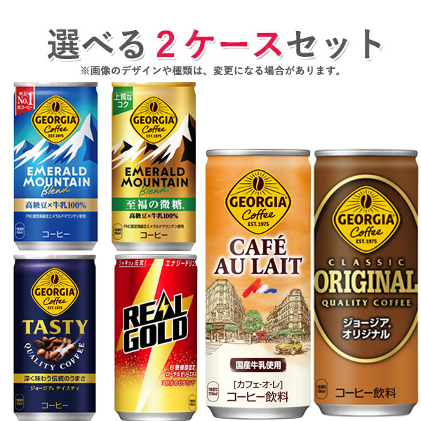 リアルゴールド コカ・コーラ社製品 缶コーヒー＆リアルゴールド 30本
