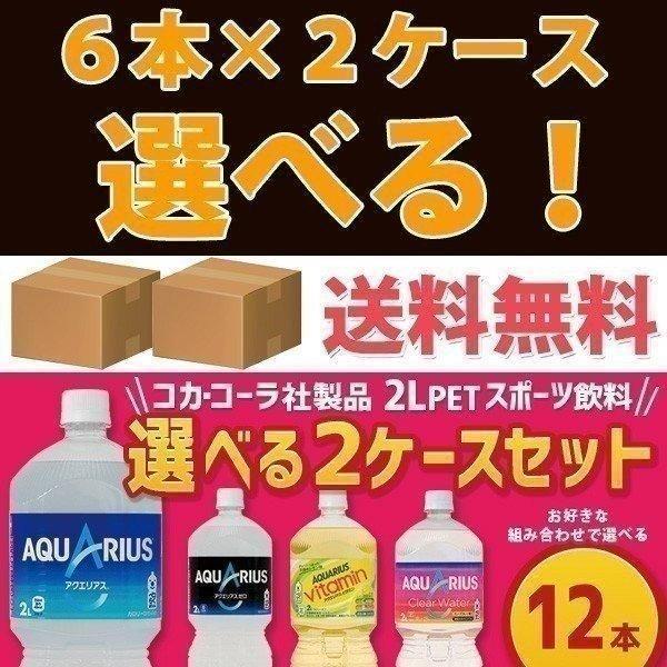 コーラ2個セット、DADA、berry 4902102137089.jpg?fit=inside|