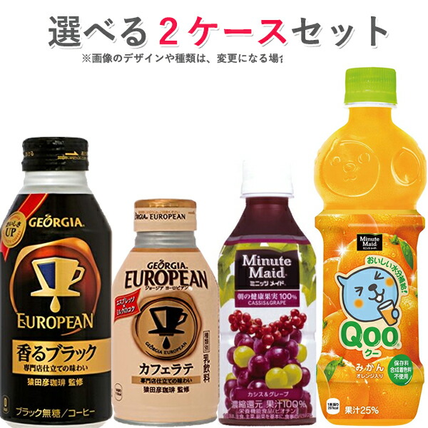 Coca Cola（コカコーラ） コカ・コーラ社製品 260ml〜500ml ペット
