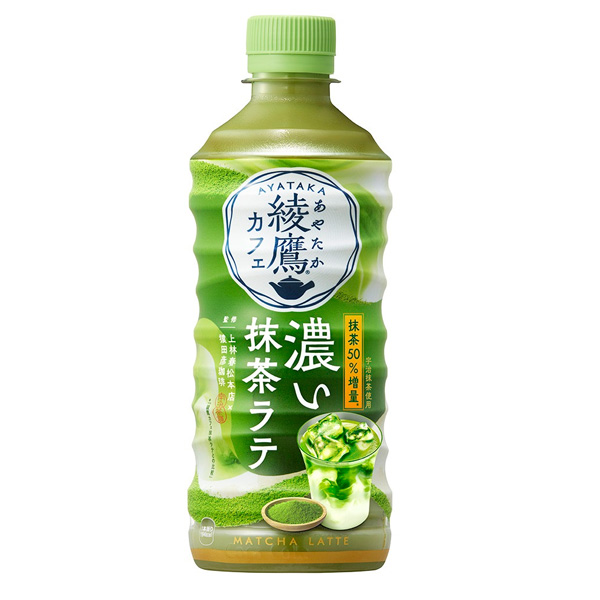 コカ・コーラ社製品 綾鷹カフェ 抹茶ラテ PET 440ml 1ケース 24本