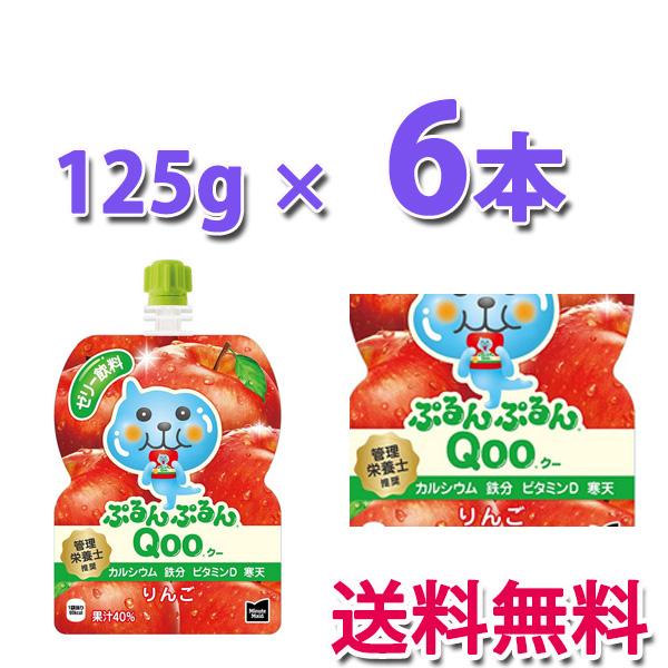 Minute Maid コカ・コーラ社製品 ミニッツメイドぷるんぷるんQoo