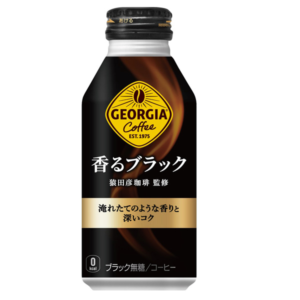 コカコーラ社　GEORGIA 　ジョージアコーヒー　コースター 710aM0tdNFL._UF894,1000_QL80_.jpg